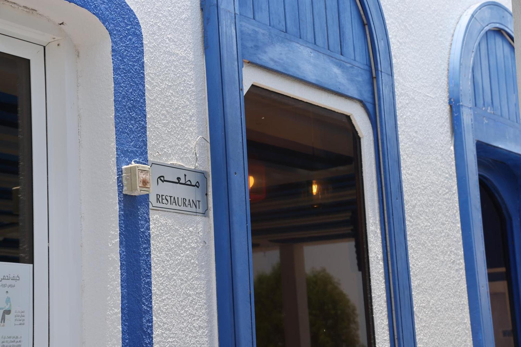 Al-Ashkhara Beach Resort منتجع شاطئ الأشخرة Al Sharqiyah Dış mekan fotoğraf